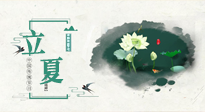 【二十四節(jié)氣灸】立夏當艾灸，祛邪扶陽，健康度過整個夏天！